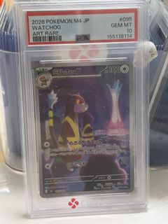 （分類：）位於 。 由 tomicasell 提交（商品編號 1469092961，圖片 1）。簡介： 。