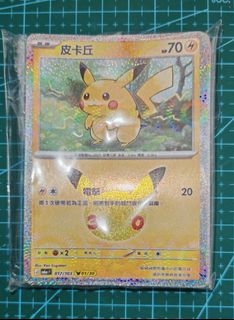 （分類：）位於 。 由 martin332 提交（商品編號 1468962058，圖片 1）。簡介： 。