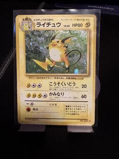 Raichu Lv.45 #25 Pokemon Japanese, Toys & Collectibles, Trading Cards ...