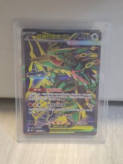 （分類：）位於 。 由 ptcgcardy 提交（商品編號 1469078113，圖片 1）。簡介： 。