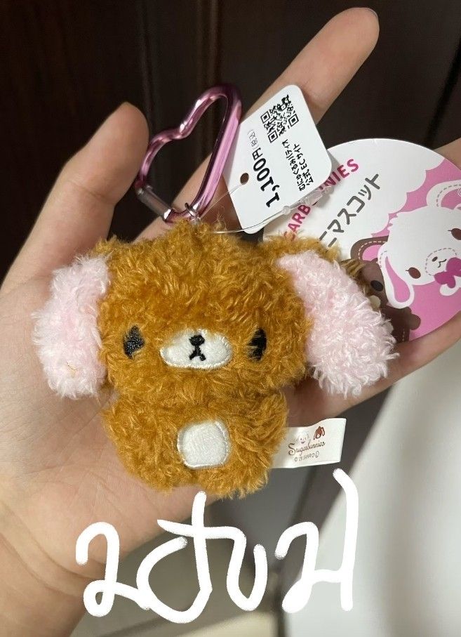 [READ DESCRIPTION] Sugarbunnies Mini Plush Pendant (Category: Character Goods) located in Angeles City. Submitted by trustsuki (Listing ID 1469100114, Image 3). Description: 🍀 ꒰ wts lfb ph only .ᐟ ˚♡ ꒱ ‼️ read before buying ♡ Sanrio Sugarbunnies Mini Pendant Plush ♡ 250ea + lsf Available ✅️ 🎀 Shirousa 🎐Kurousa ✨️ pre-order (up to 5 weeks) ✨️ brandnew as is x sensi, always manage your expectations it might have factory damage x impatient 🚚 mod