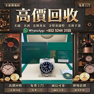 （分類：）位於 。 由 cosmicfire_046afc 提交（商品編號 1469014616，圖片 1）。簡介： 。