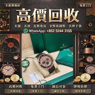 （分類：）位於 。 由 cosmicfire_046afc 提交（商品編號 1469013423，圖片 1）。簡介： 。