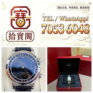 （分類：）位於 。 由 rockynie 提交（商品編號 1469021786，圖片 1）。簡介： 。