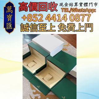 （分類：）位於 。 由 swiftfox_991bdb 提交（商品編號 1469002920，圖片 1）。簡介： 。