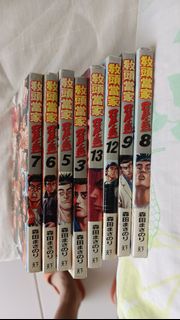 Hajime no Ippo Volume 36 Manga Shonen Magazine Comics, Hobbies ...