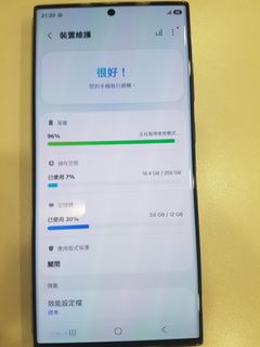 （分類：）位於 。 由 swiftfalcon_25cdff 提交（商品編號 1462928774，圖片 1）。簡介： 。