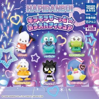 sanrio my melody狗扭蛋公仔, 玩具收藏品, 手辦及模型, 手辦雕像 - Carousell