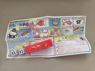 （分類：）位於 。 由 giekiegiew 提交（商品編號 1468975585，圖片 1）。簡介： 。