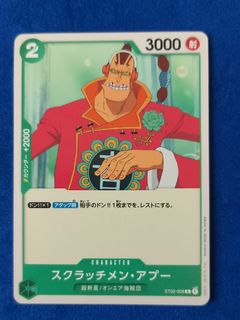 EB01-015 - Scratchman Apoo, Toys & Collectibles, Trading Cards, Raw ...