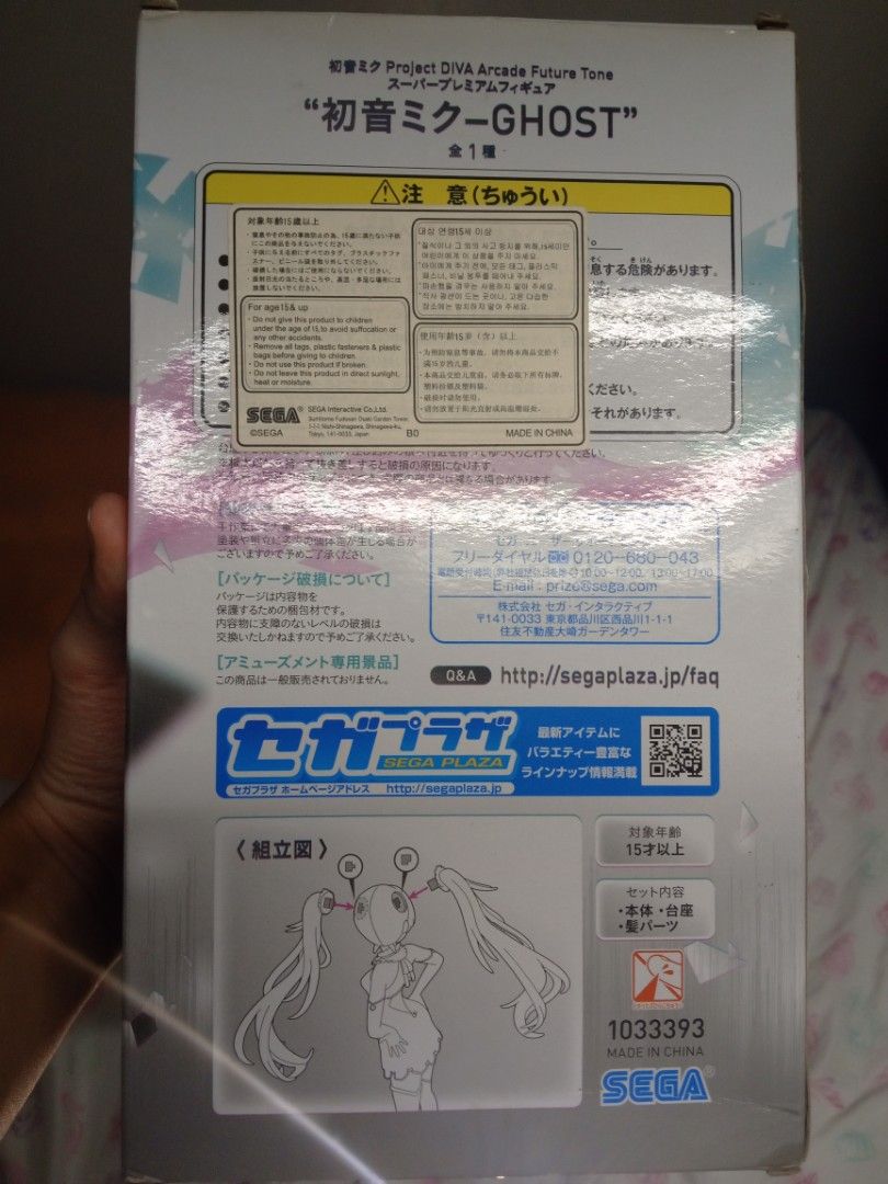 SEGA Hatsune Miku Ghost SPM Figure Project DIVA Arcade (Category: Figurines & Statues) located in Manila. Submitted by doctorstonk (Listing ID 1469040287, Image 2). Description: - Item: Sega SPM Super Premium Figure - Hatsune Miku (Ghost Module) - Source: Project DIVA Arcade Future Tone - Condition: Lightly Used Opened box BIB with clam shell.