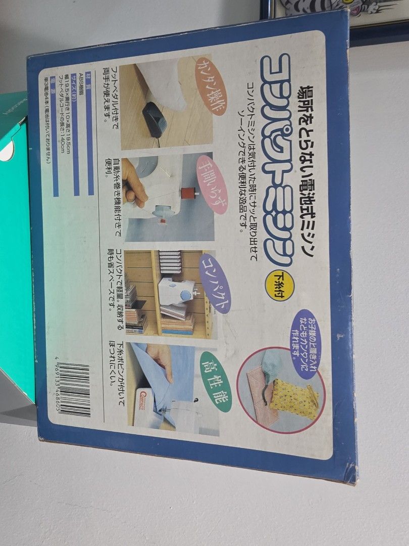 Sewing machine portable (Category: Home Improvement Tools & Accessories) located in Makati City. Submitted by melissa12345 (Listing ID 1469062260, Image 2). Description: Brandnew item sealed item 👉Read me 1st 📍Brand new 💯 📍Items on hand ❌ No COD 🏦 MOP bpi/bdo/GCash/maya 📍No return no exchange 📍Payment 1st before delivery 💰Cashless transaction at this moment. ,.