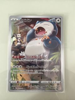 （分類：）位於 。 由 freecat97 提交（商品編號 1468994251，圖片 1）。簡介： 。