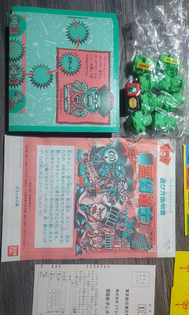 sofubi （分類：動作及對戰玩具）位於 Hong Kong。 由 luckhk33446868 提交（商品編號 1469145037，圖片 6）。簡介： 靈幻道士戰棋玩具 九乘九新保存良好齊件 售價 900 元有意請約時間地點交收。