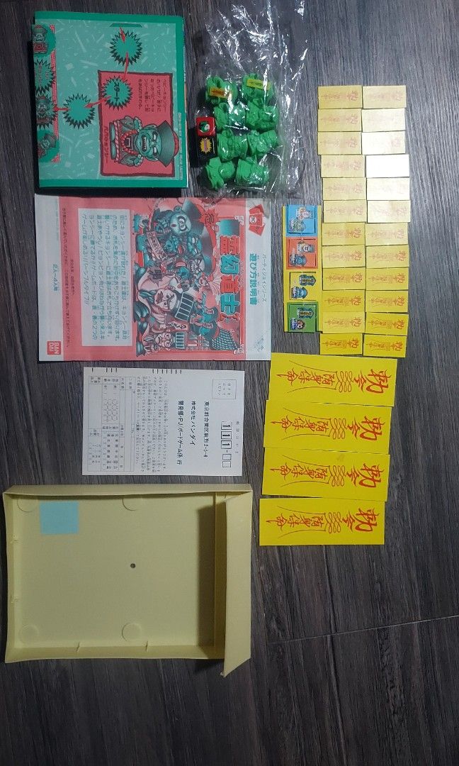 sofubi （分類：動作及對戰玩具）位於 Hong Kong。 由 luckhk33446868 提交（商品編號 1469145037，圖片 5）。簡介： 靈幻道士戰棋玩具 九乘九新保存良好齊件 售價 900 元有意請約時間地點交收。