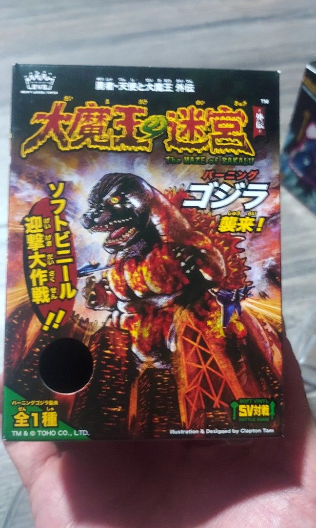 sofubi （分類：動作及對戰玩具）位於 Hong Kong。 由 luckhk33446868 提交（商品編號 1469146306，圖片 8）。簡介： 哥斯拉限量 抽獎版 內有特別卡 玩具 連同保護殼 全新未開封 現時售價 2900元 有意請約時間地點交收。