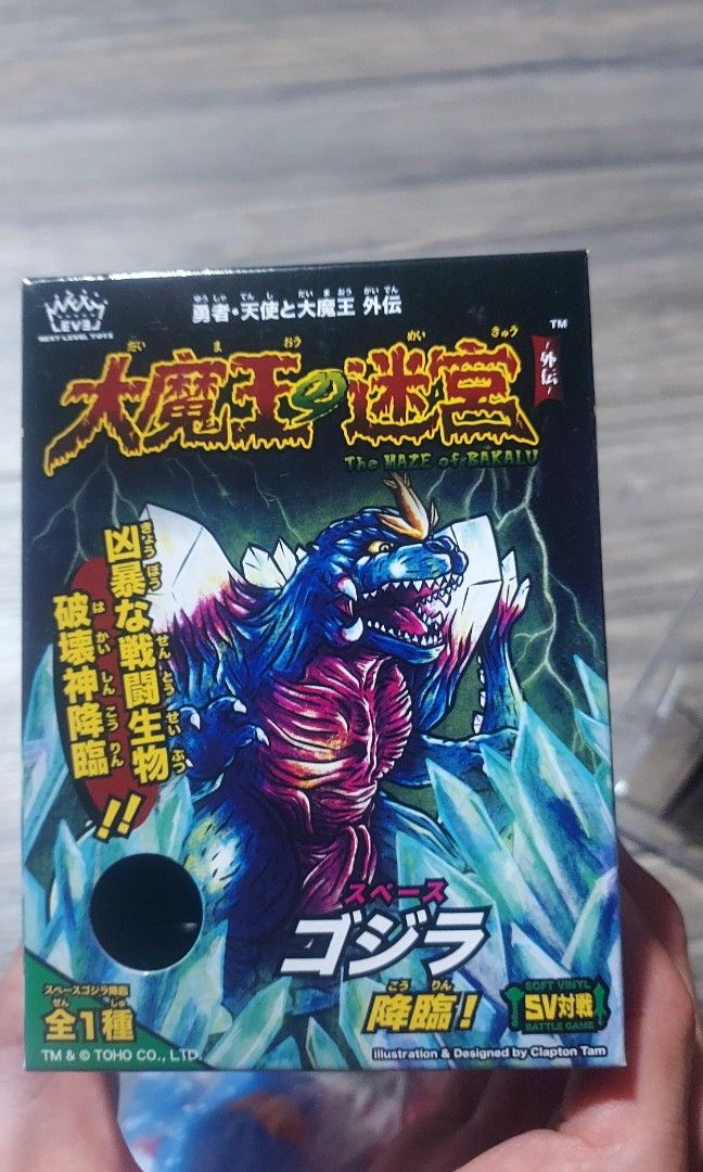 sofubi （分類：動作及對戰玩具）位於 Hong Kong。 由 luckhk33446868 提交（商品編號 1469146306，圖片 10）。簡介： 哥斯拉限量 抽獎版 內有特別卡 玩具 連同保護殼 全新未開封 現時售價 2900元 有意請約時間地點交收。