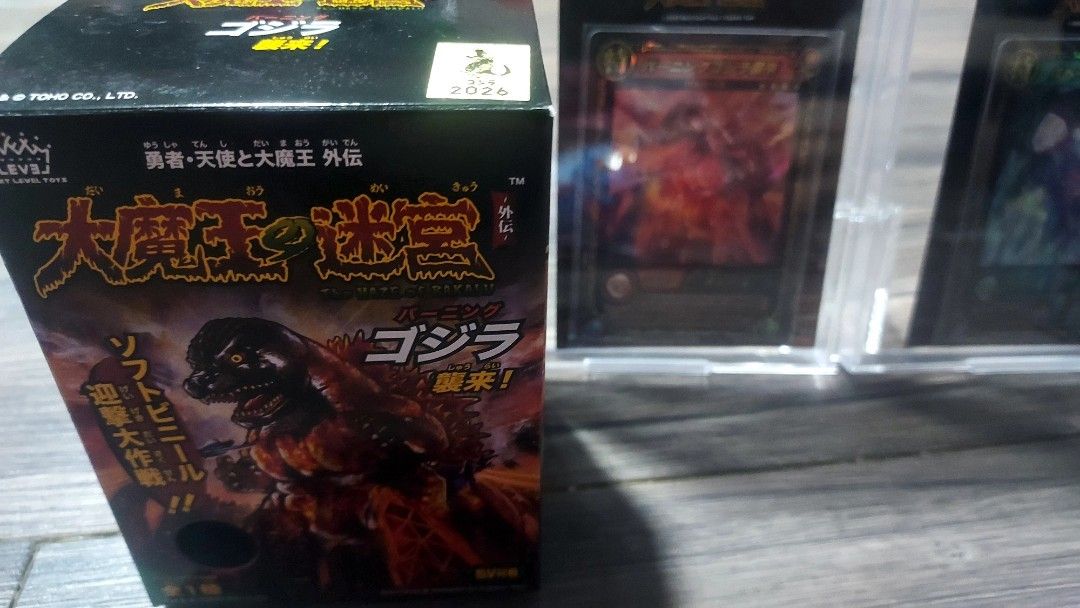 sofubi （分類：動作及對戰玩具）位於 Hong Kong。 由 luckhk33446868 提交（商品編號 1469146306，圖片 4）。簡介： 哥斯拉限量 抽獎版 內有特別卡 玩具 連同保護殼 全新未開封 現時售價 2900元 有意請約時間地點交收。
