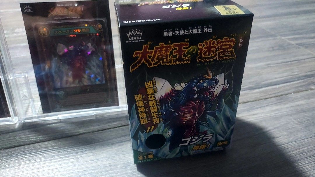 sofubi （分類：動作及對戰玩具）位於 Hong Kong。 由 luckhk33446868 提交（商品編號 1469146306，圖片 5）。簡介： 哥斯拉限量 抽獎版 內有特別卡 玩具 連同保護殼 全新未開封 現時售價 2900元 有意請約時間地點交收。