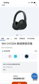 （分類：）位於 。 由 y.xxxxu 提交（商品編號 1469089018，圖片 1）。簡介： 。