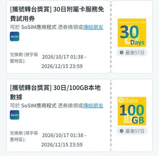（分類：）位於 。 由 raywong20 提交（商品編號 1468962270，圖片 1）。簡介： 。