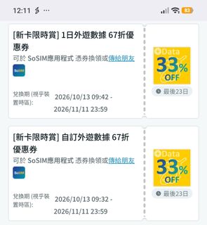 （分類：）位於 。 由 raywong20 提交（商品編號 1468963134，圖片 1）。簡介： 。