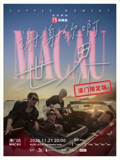 （分類：）位於 。 由 siuman82 提交（商品編號 1468957133，圖片 1）。簡介： 。