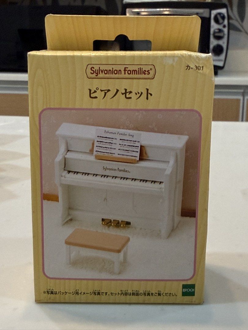 Sylvanian Families Piano Set (Category: Figurines & Statues) located in General Trias. Submitted by brightdog-224c (Listing ID 1468934048, Image 1). Description: Box Condition shows light shelf wear with minor corner creasing, but all original components inside are complete and intact..