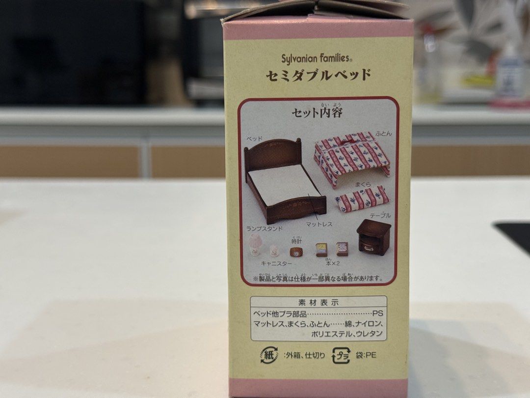 Sylvanian Families Semi-Double Bed Set (Category: Figurines & Statues) located in General Trias. Submitted by brightdog-224c (Listing ID 1468933718, Image 2). Description: The packaging shows typical shelf wear with some fading or creasing along the top flap, but the inner components remain well-protected..