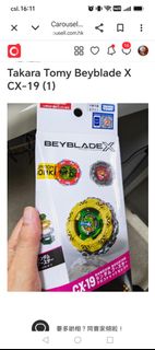 （分類：）位於 。 由 gracechanzzz 提交（商品編號 1469006227，圖片 1）。簡介： 。