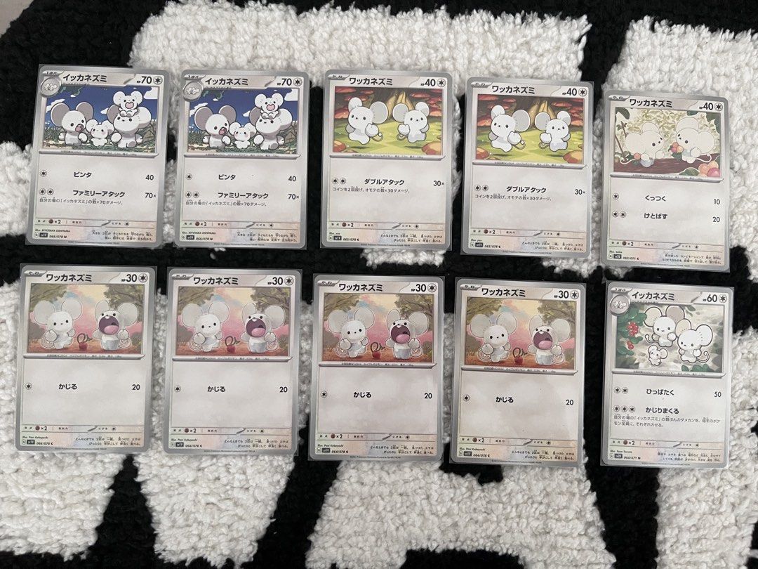 Tandemaus pokemon tcg (Category: Raw Singles) located in Valenzuela. Submitted by joriel_minimart (Listing ID 1468996269, Image 1). Description: 📌What you see is what you get 📌As is 📌Actual 📌Message to deal and for inquiries. 📌Authentic/Original/Legit💯 📌Mode of payment: ✅Gcash ✅Maribank ✅Cash Take all for only 1,200 With mystery freebies 🤝 Pick up location: joriel minimart valenzuela city.