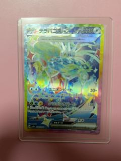 (Category: ) located in . Submitted by acxx_x (Listing ID 1469069562, Image 1). Description: .