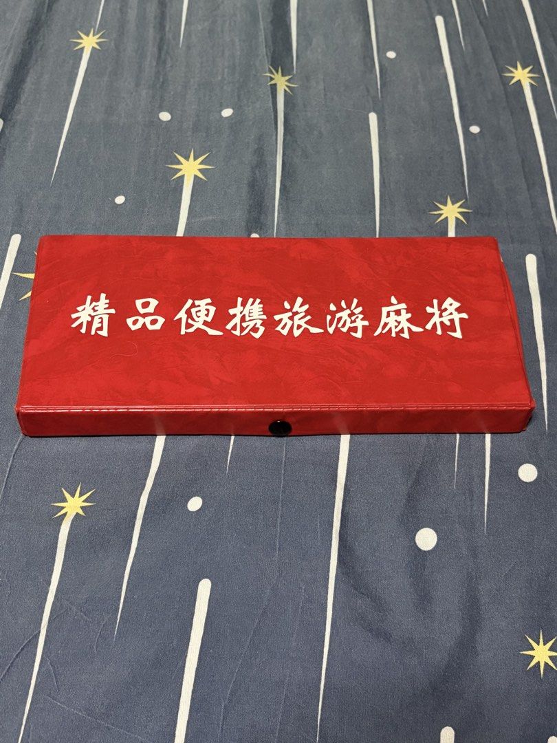 Travel Mahjong Set with Red Case (Category: Board Games & Puzzles) located in Manila. Submitted by fries21 (Listing ID 1469076811, Image 3). Description: Compact and portable size, ideal for travel, camping, and game nights Fyi, there's cracks on the acrylic stand. Aside from that everything is ok.