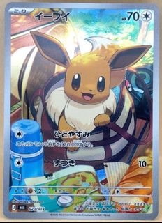 (Category: ) located in . Submitted by letao_shopping_ph (Listing ID 1468998531, Image 1). Description: .