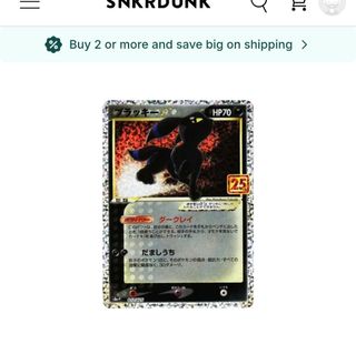 （分類：）位於 。 由 maplejewelry 提交（商品編號 1469000196，圖片 1）。簡介： 。