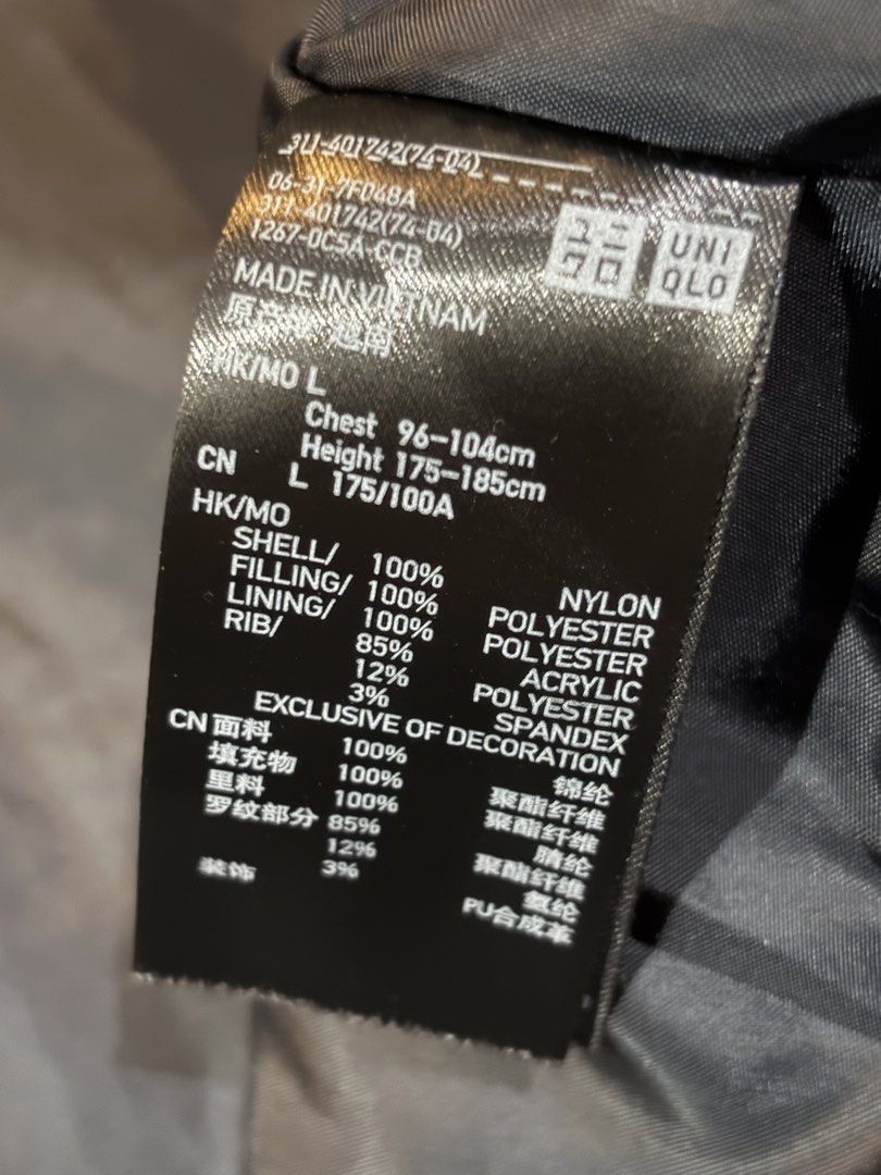 Uniqlo Bomber Jacket Size L (Category: Coats, Jackets and Outerwear) located in Quezon City. Submitted by dnarb (Listing ID 1469022742, Image 2). Description: - Brand: Uniqlo - Style: Classic black bomber jacket with zip-up front and sleeve pocket - Size: L (fits chest 96-104cm, height 175-185cm) - Material: 100% nylon and polyester shell/lining, with acrylic-spandex ribbing - Origin: Made in Vietnam - Condition: Excellent, ready to wear.