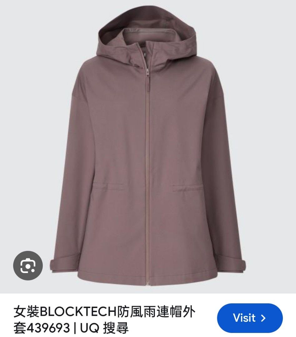 UNIQLO Women's Blocktech Parka (Category: Coats, Jackets and Outerwear) located in Basista. Submitted by purpleens_shop (Listing ID 1469043982, Image 1). Description: .