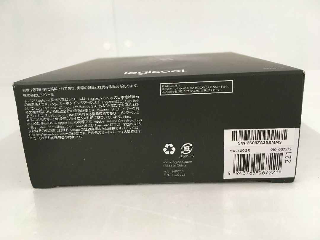 [Unopened] Logitech MX Master 4 High-Performance Wireless Mouse (Category: Mouse & Mousepads) located in Caloocan City. Submitted by letao_shopping_ph (Listing ID 1468987409, Image 3). Description: ・The item is unopened. ・The box shows some signs of wear, such as scuffs, scratches, dents, or dirt. 🇯🇵 Interested in this item? Feel free to message us for more details. 🏷️ Product Code: A-1092 🛍️ More Similar Products Available 📂 Catalog Code: B