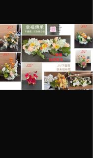 （分類：）位於 。 由 skylinelsk 提交（商品編號 1468933176，圖片 1）。簡介： 。