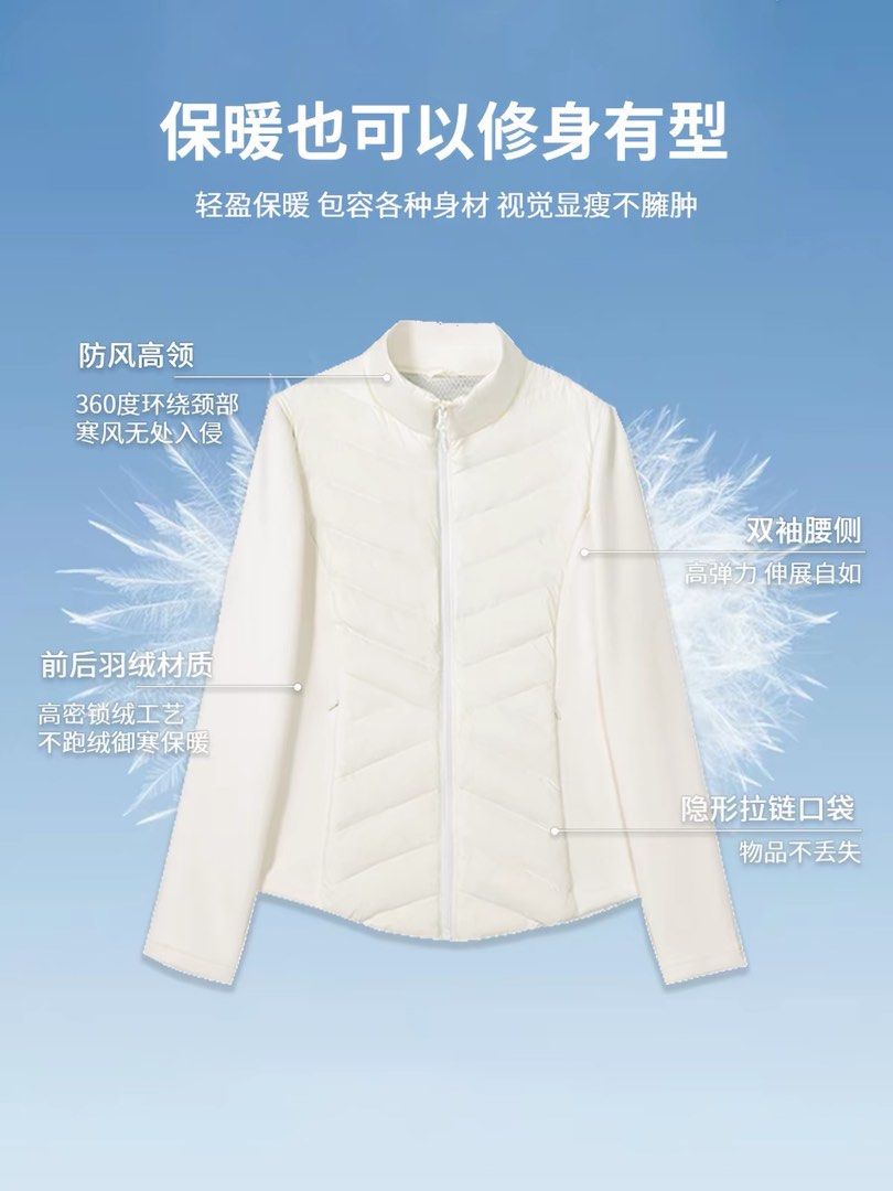 White Puffer Quilted Activewear Jacket with High Collar (Category: Coats, Jackets and Outerwear) located in Taguig. Submitted by mengxir20193848 (Listing ID 1469000703, Image 3). Description: - Color: White - Style: Fitted activewear jacket with padded quilted front and plain sleeves - Protection: High mock neck collar to block the wind - Features: Full front zip closure and invisible zippered pockets - Material: Lightweight stretch fabric on wai