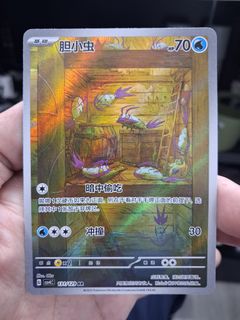 (Category: ) located in . Submitted by poke4p3k (Listing ID 1469012141, Image 1). Description: .