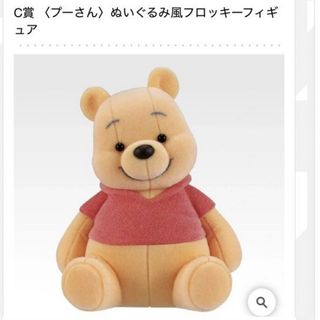 全新跳跳虎鎖匙扣日本直送tigger Winnie the Pooh, 玩具收藏品, 偶像周邊, 動漫角色周邊 - Carousell