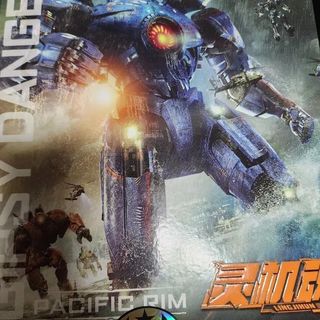 KO Soul of Chogokin Gipsy Danger Pacific Rim, Toys & Collectibles ...