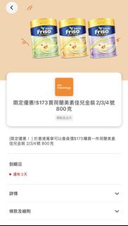 （分類：）位於 。 由 upson86 提交（商品編號 1469159100，圖片 1）。簡介： 。