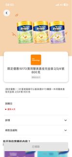 （分類：）位於 。 由 sing126 提交（商品編號 1468934681，圖片 1）。簡介： 。