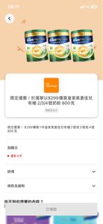 （分類：）位於 。 由 sing126 提交（商品編號 1468935329，圖片 1）。簡介： 。