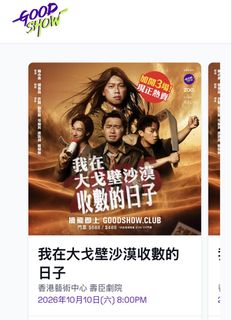 （分類：）位於 。 由 ecsppppp 提交（商品編號 1465529295，圖片 1）。簡介： 。