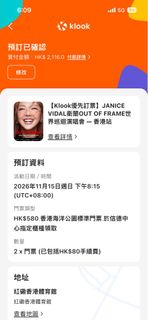 （分類：）位於 。 由 briankhy 提交（商品編號 1465467252，圖片 1）。簡介： 。