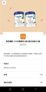 （分類：）位於 。 由 kk20222 提交（商品編號 1465395232，圖片 1）。簡介： 。