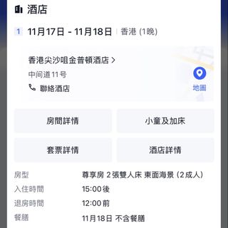 （分類：）位於 。 由 gq29dndcm502098 提交（商品編號 1465502157，圖片 1）。簡介： 。
